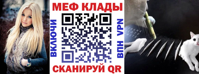 Где купить наркоту Рославль Марихуана Амфетамин Меф мяу мяу Alpha-PVP