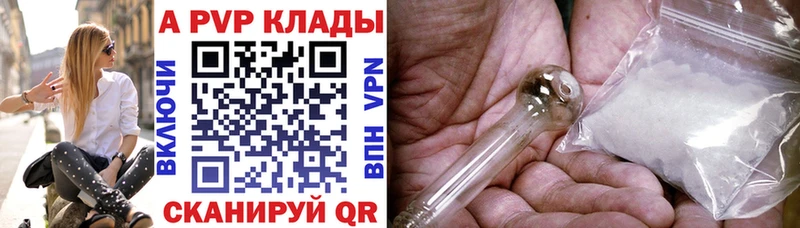 A PVP СК  как найти закладки  Рославль 