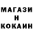ТГК концентрат PAOLO D