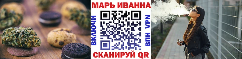 магазин    Рославль  Еда ТГК конопля 