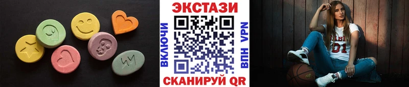 ЭКСТАЗИ ешки  цена   Рославль 