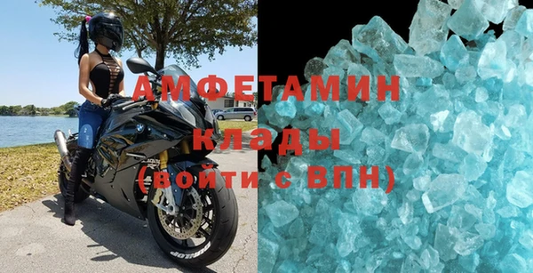 альфа пвп VHQ Абдулино