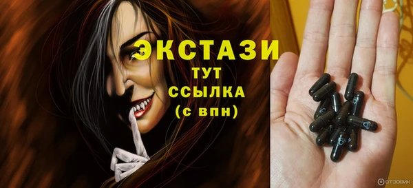 марихуана Абинск