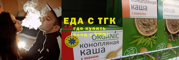 бутик Алексеевка