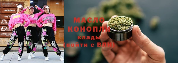 марихуана Абинск