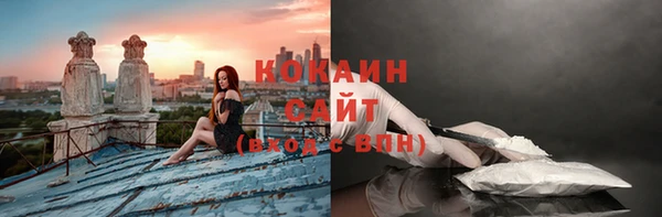 альфа пвп VHQ Абдулино