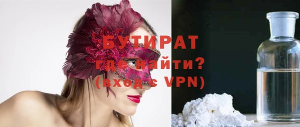 альфа пвп VHQ Абдулино
