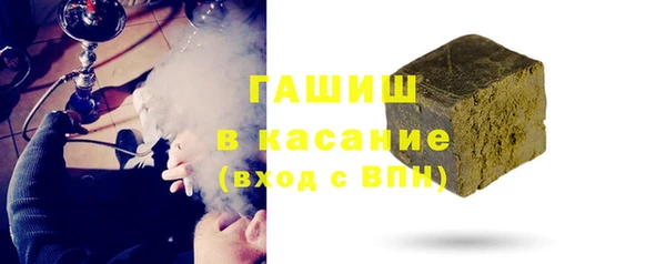 альфа пвп VHQ Абдулино