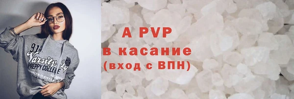 марки nbome Абаза