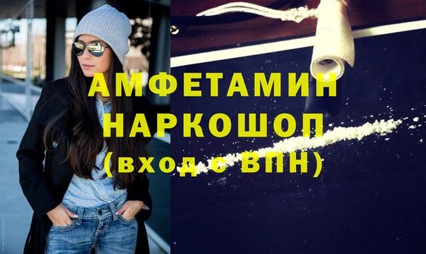 альфа пвп VHQ Абдулино