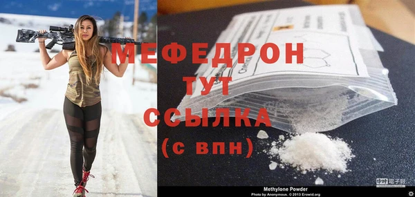 альфа пвп VHQ Абдулино