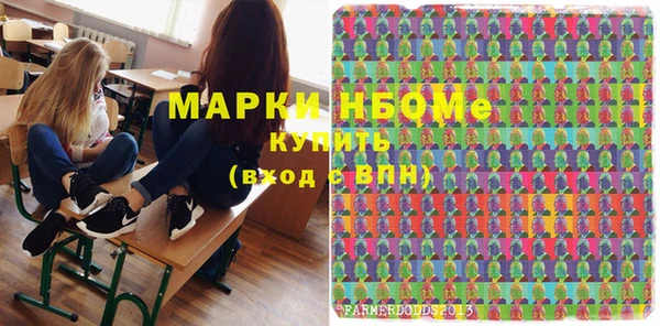 марки nbome Абаза