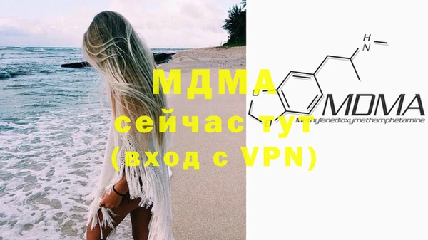 альфа пвп VHQ Абдулино