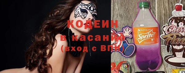 альфа пвп VHQ Абдулино