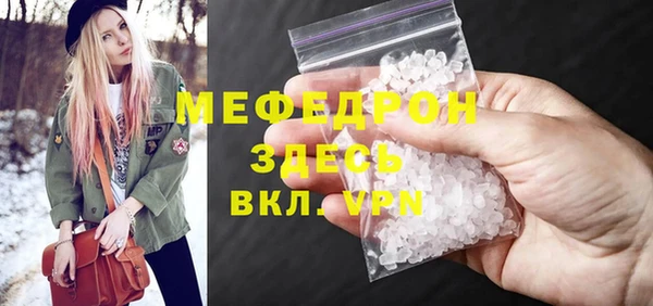 альфа пвп VHQ Абдулино