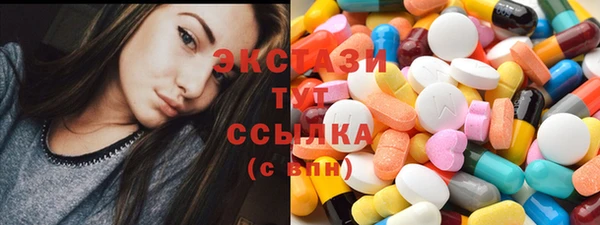 марки nbome Абаза