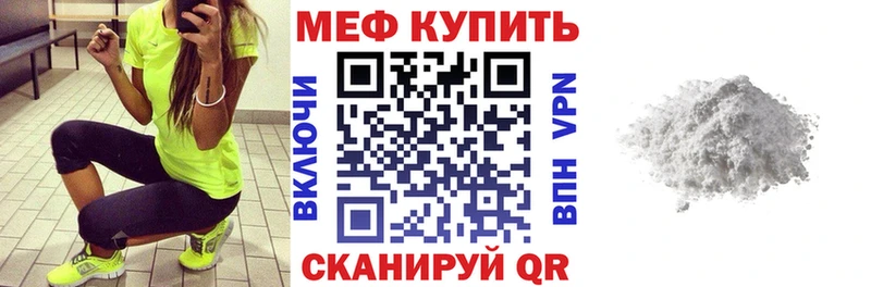 МЕФ VHQ  хочу наркоту  Рославль 