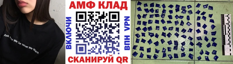 Метамфетамин Methamphetamine  Рославль 