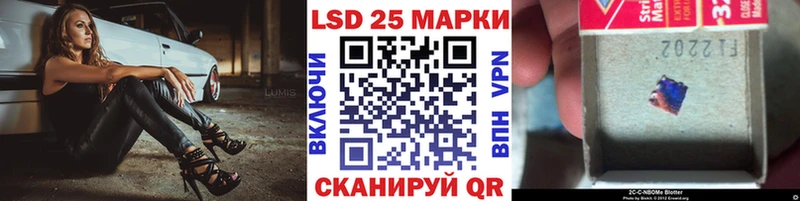 Марки N-bome 1,5мг  Рославль 