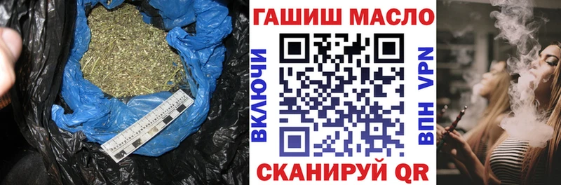 купить наркоту  Рославль  ссылка на мегу ТОР  Дистиллят ТГК гашишное масло 