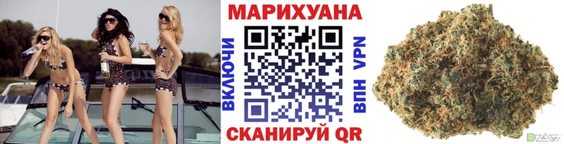 Конопля Ganja Рославль